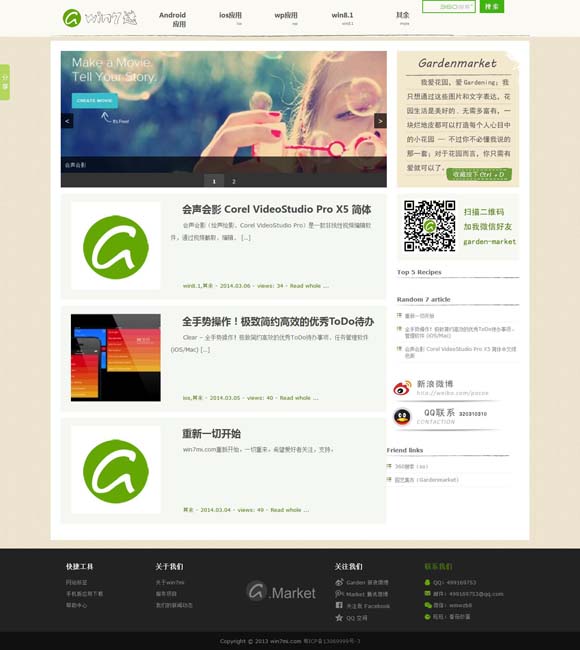 珠海香港澳门旅游攻略马蜂窝 音乐类综艺：为培养年轻人提供舞台